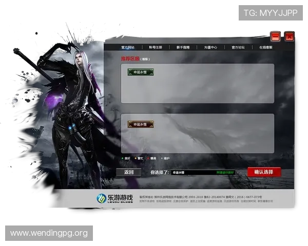 问鼎游戏登录注册入口网址常见问题及解决方案，确保每位玩家都能顺利登录游戏