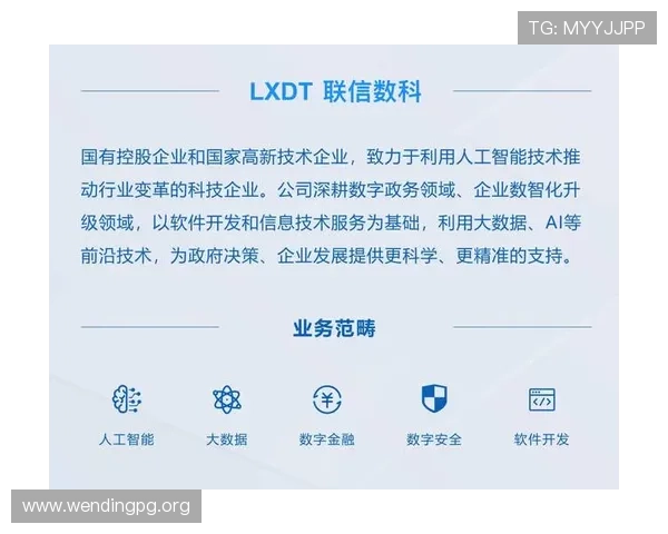 问鼎线上官网首页常见问题解答与客服支持指南为玩家提供全方位帮助