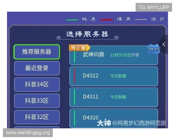 问鼎网页版的网址是什么，详细介绍问鼎网页版的官方网址及使用方法