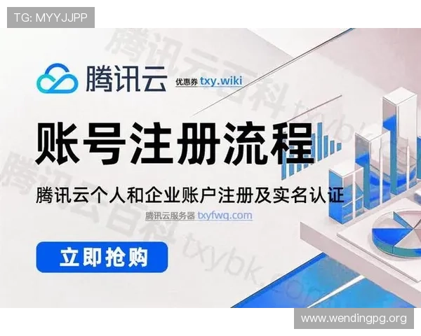 问鼎娱乐真人娱乐的注册流程详解,帮助新用户快速完成账号注册与登录