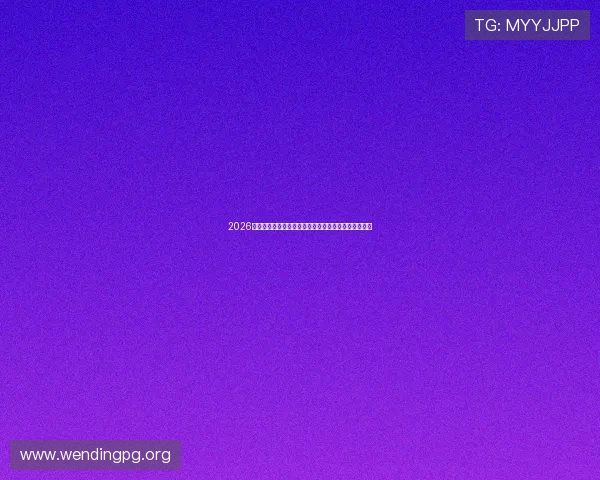 2026年世界杯海地对阵苏格兰比赛战术分析与比赛结果预测